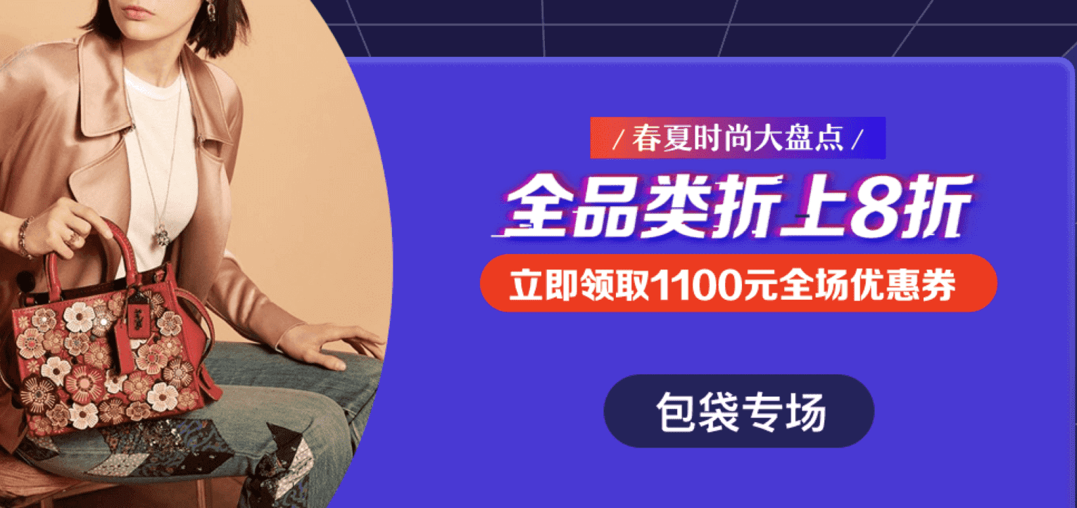 红布林-循环时尚生活方式电商平台